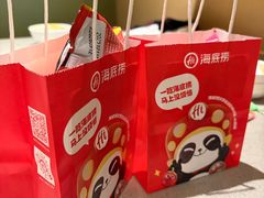 -海底捞火锅(河东万达广场店)