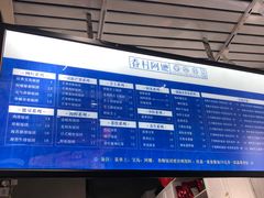-眷村阿嬷(花城汇店)
