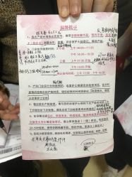 -南京市妇幼保健院(莫愁路院区)