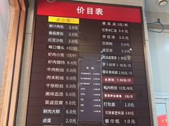-新丰小吃(中山中路分店)