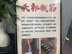 -田凤波推拿.按摩养生(幸福店)