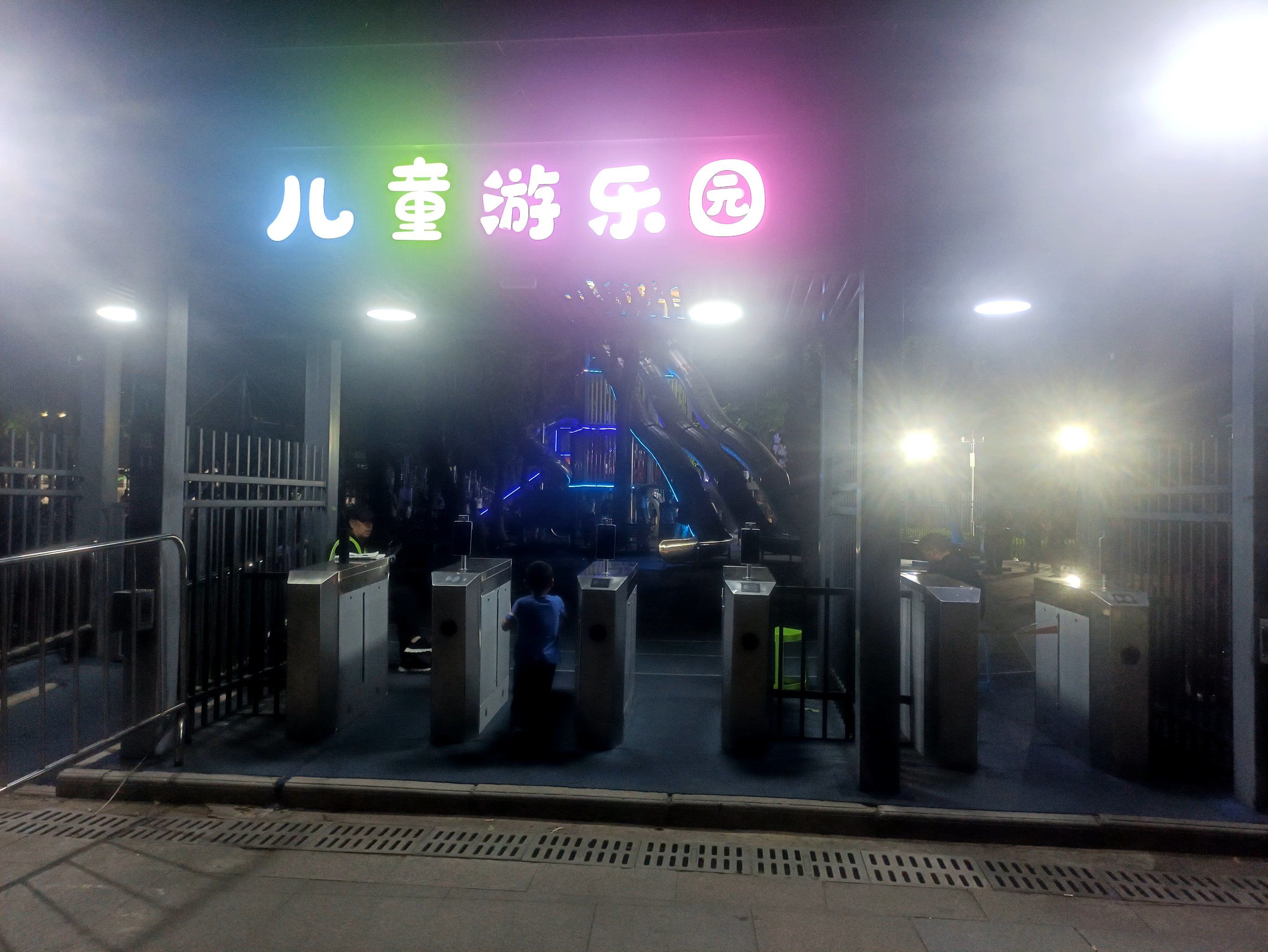 小朋友在这里尽情的玩耍.到处是孩子们快乐的笑声