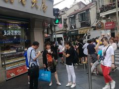 -真老大房鲜肉月饼(南京路步行街店)