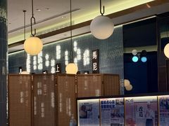 -添好运(武商MALL店)