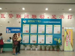 -上海交通大学医学院附属瑞金医院(总院)