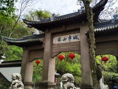 -南山风景名胜区