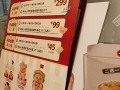 -必胜客(双榆树店)