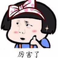 -老王豆皮