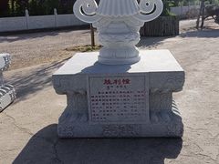 -伊势丹(现代城店)