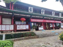 -黑龙潭公园