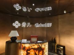 -秀儿四九城·新京菜(亚运村鸟巢店)