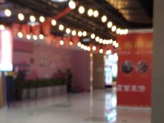-阿三生煎(上悦城店)