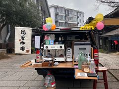 -古道村落(温汤店)