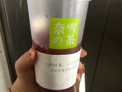 -奈雪的茶(湖滨银泰in77C区PRO店)