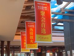 -阿瓦山寨·湘菜现炒·剁椒鱼头王(咸阳总店)