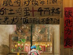 -袁山山重庆火锅(丈八北路店)