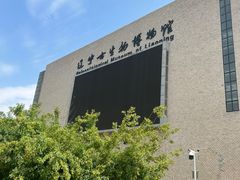 -辽宁古生物博物馆