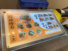-粉吖吖·邵阳米粉(体育西路店)