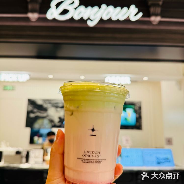 Bonjour本就两杯招牌连打!去魅了!