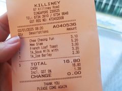 -Killiney Kopitiam(基利尼路67号店)