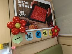 -海底捞火锅(漕宝路店)