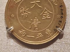 -大盐帮川菜馆(长楹天街店)