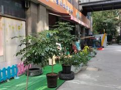 -爱德嘉儿童成长中心