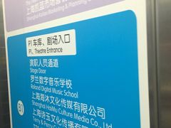 -上海文化广场-地下停车库