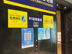 -麦德龙(虹口江湾店)