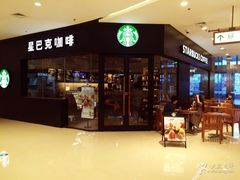 -星巴克(烟台大悦城店)