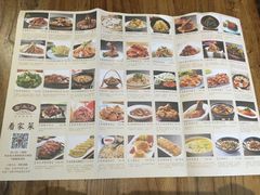 菜单-老太原菜馆(南宫店)