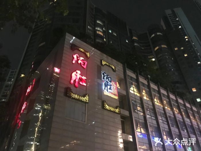 炳胜公馆(珠江新城店)门面图片