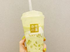 霸气冰淇淋牛油果-奈雪的茶(skp店)