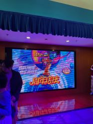 -欧酷世界动力星球(王府井奥莱UP TOWN店)