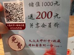 -蜜桃餐厅·伴山(湖滨商业街店)