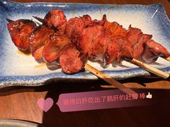 -人间酒暖·Go blanc·烧鸟·深夜食堂(陆家嘴店)