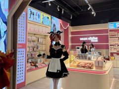 -大洋晶典(东街店)