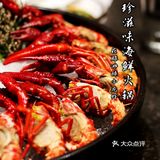 夏日友聚好去处，[拔草]珍滋味海鲜火锅，品尝四海美食[礼花][礼花]