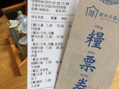 -厝内小眷村(天河南一路店)