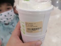 -奈雪的茶(振华商厦店)