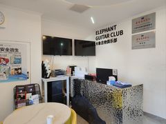 -大象音乐·吉他·架子鼓·声乐(双井店)