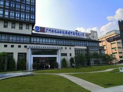 -广州神农草堂中医药博物馆