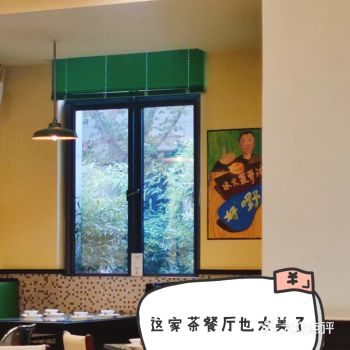 太仓茶餐厅必须得说这个80s！