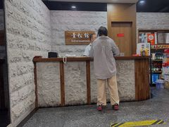 -青松馆韩国料理(香港中路佳世客店)