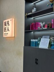 -MOVAN HAIR莫凡匠人发型屋