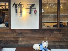 -竹子咖啡bamboo coffee