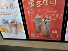 -CoCo都可(西安路民勇店)