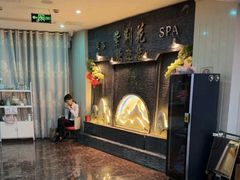 -紫荆花·影院足道·SPA(千灯店)