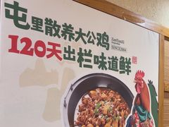 -咱屯子铁锅炖直营店(保利店)