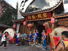 门面-印象鲵宴·张家界地标美食名片(溪布街店)